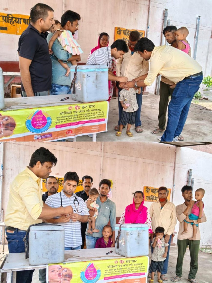 पल्स पोलियो अभियान का शुभारंभ, सीएचसी सेमरियावां में बच्चों को पिलाई गई जीवनरक्षक पोलियो की खुराक