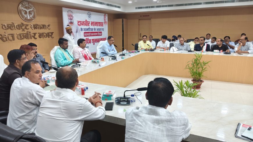दानवीर भामाशाह की जयन्ती पर ‘‘व्यापारी कल्याण दिवस‘’ का हुआ आयोजन