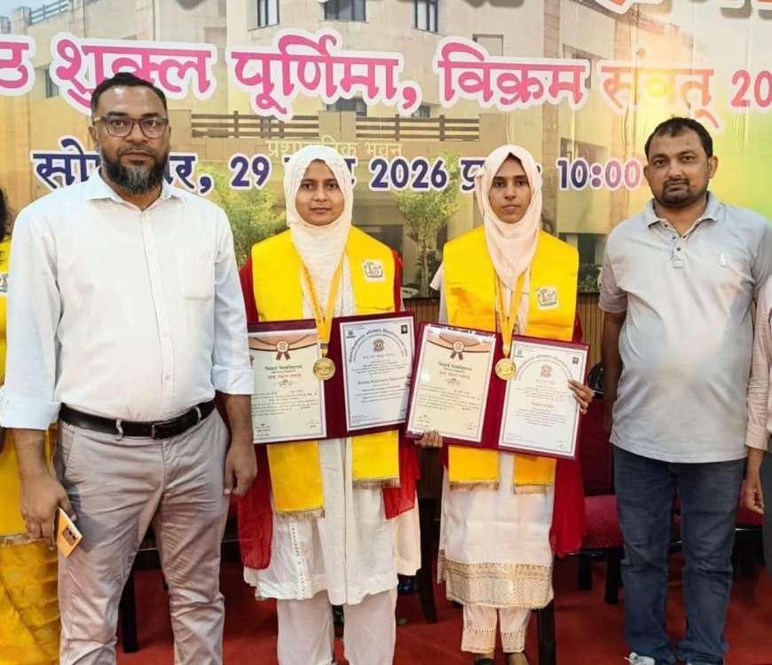 एआरसी पीजी कॉलेज की दो बेटियों को मिला गोल्ड