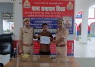 नाथनगर में साइबर ठगी का हुआ युवक शिकार, 15 हजार रुपया पुलिस ने कराया वापस