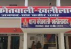 कार में बैठने की बात को लेकर मारपीट, मुकदमा दर्ज 