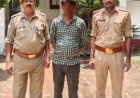 गांजे के साथ शातिर अभियुक्त गिरफ्तार, एनडीपीएस एक्ट के तहत मामला दर्ज