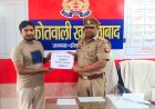 पॉच पीड़ितो का कोतवाली खलीलाबाद पुलिस ने कराया तीन लाख से अधिक पैसा वापस 