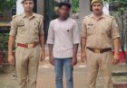 नाबालिग को भगाने के आरोप युवक गिरफ्तार