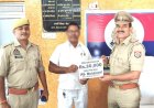 मोबाइल फ़ोन गुम होने पर 51 हजार की ठगी, पुलिस ने कराया वापस