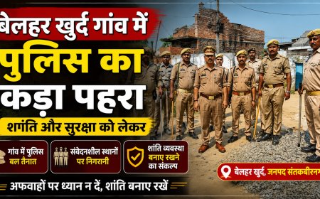 बेलहर खुर्द में पुलिस का कड़ा पहरा, बड़ी कार्रवाई की तैयारी में जुटी पुलिस