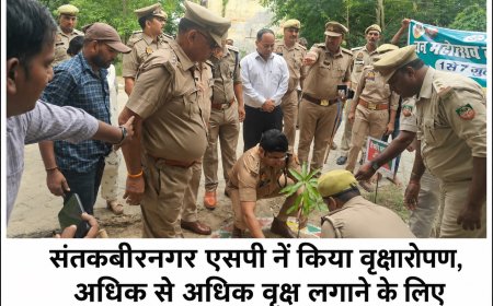 एसपी नें किया वृक्षारोपण, अधिक से अधिक वृक्ष लगाने के लिए लोगों को किया प्रेरित,  तीनों तहसील में आयोजित हुआ सम्पूर्ण समाधान दिवस