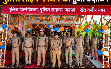 रिजर्व पुलिस लाइन्स में नवनिर्मित जिम का फीता काटकर किया गया उद्घाटन