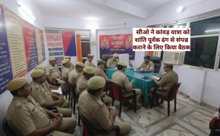 धनघटा सीओ ने कावड़ यात्रा को सम्पन्न कराने के लिया किया बैठक