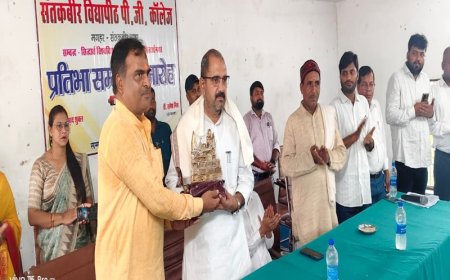 संत कबीर विद्यापीठ महाविद्यालय में आयोजित हुआ प्रतिभा सम्मान समारोह