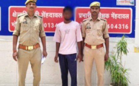 नाबालिग को भगाने व दुष्कर्म करने का आरोपी गिरफ्तार