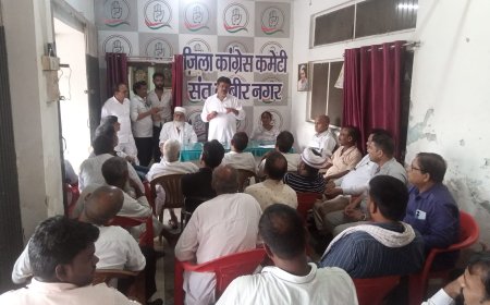 कांग्रेस 2027 विधानसभा चुनाव की तैयारी में जुटी
