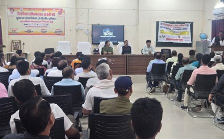 शिक्षक प्रशिक्षण कार्यक्रम में विधिक सेवा व मानवाधिकार मुद्दे की दी गई जानकारी