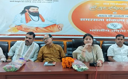 संत रविदास की 650वीं जयंती पर समरसता संकल्प अभियान की कार्यशाला