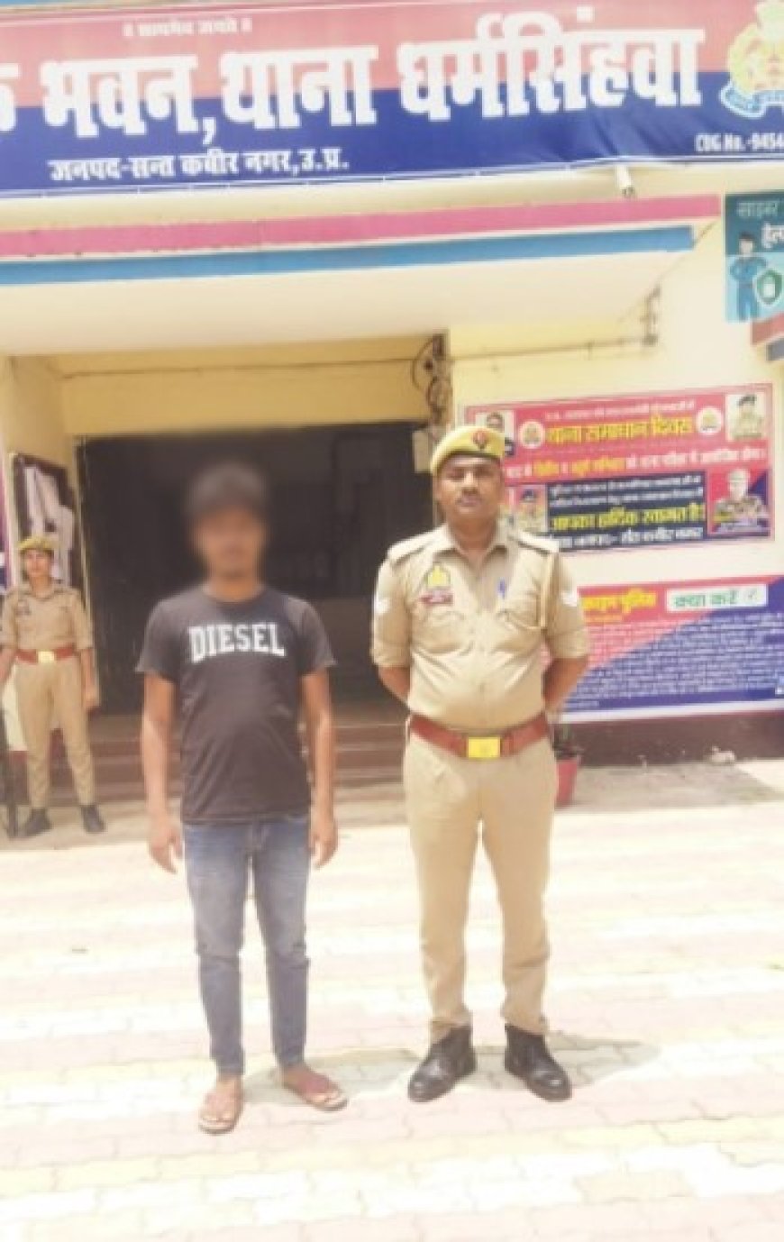 हत्या करने के आरोप में गया जेल, धर्मसिंहवा थाना का मामला 