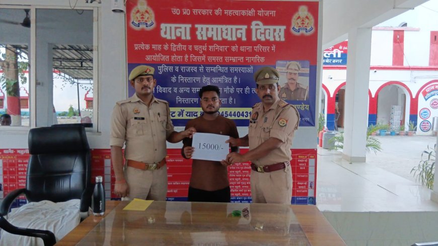 नाथनगर में साइबर ठगी का हुआ युवक शिकार, 15 हजार रुपया पुलिस ने कराया वापस