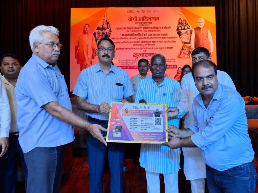 बैजनाथ रावत, डीएम, एडीएम व सीडीओ की उपस्थिति में कार्यक्रम का हुआ आयोजन