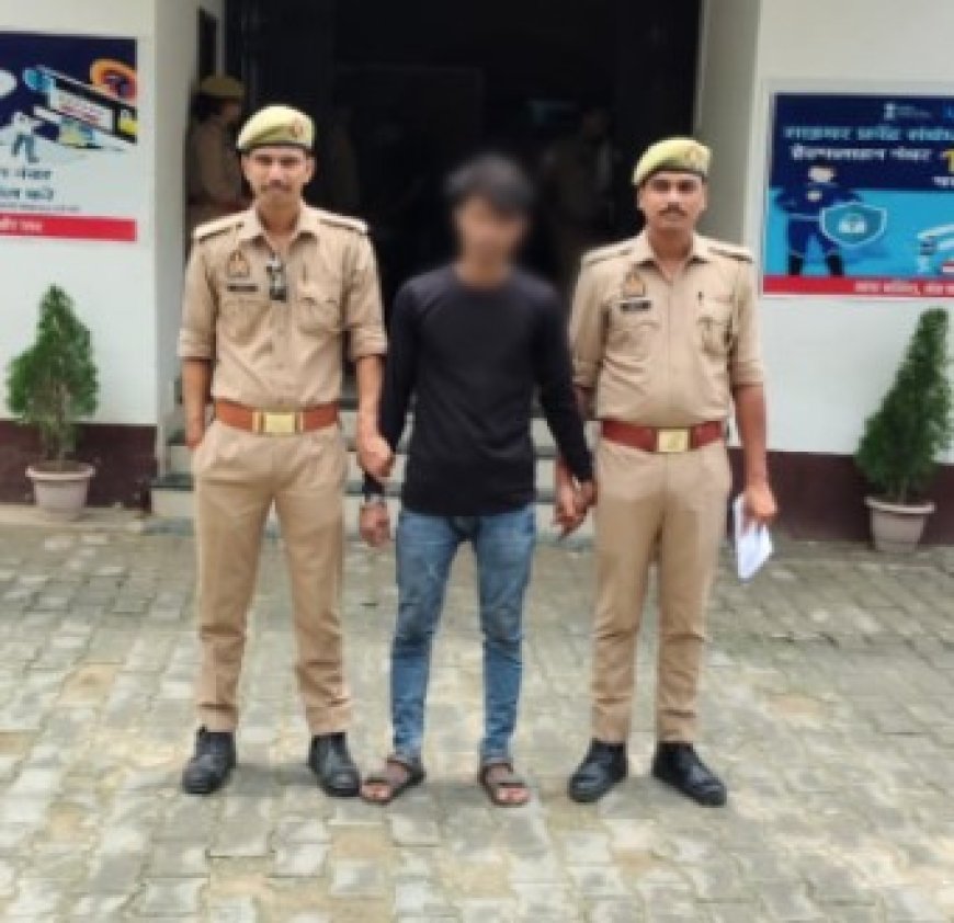 युवती से दुष्कर्म करने के आरोप में युवक गिरफ्तार