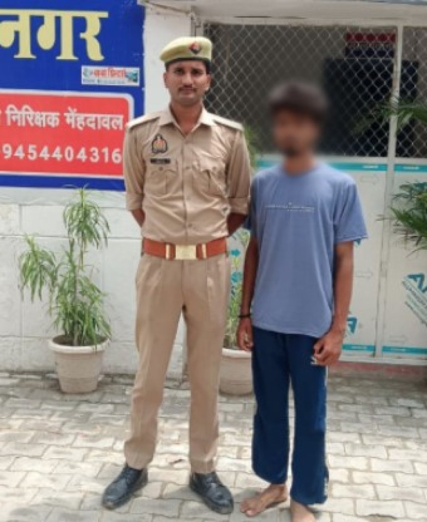 नाबालिग को भगाने के आरोप युवक गिरफ्तार