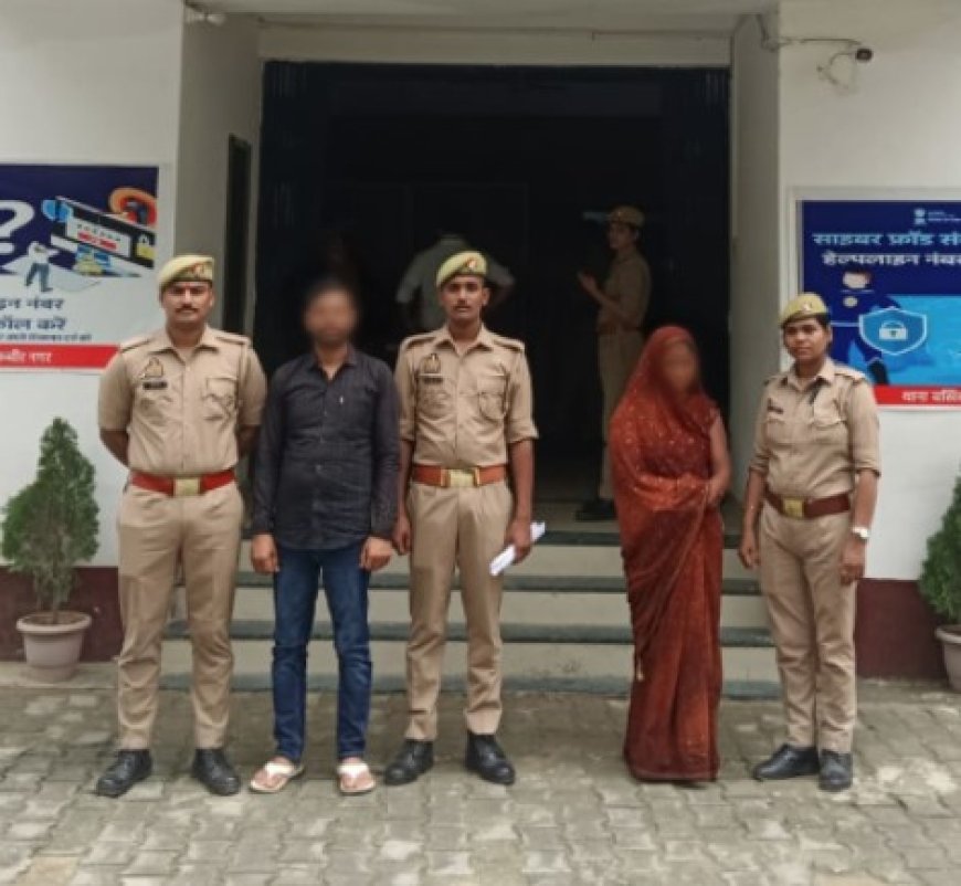 बखिरा पुलिस ने अवैध स्मैक के साथ दो को किया गिरफ्तार