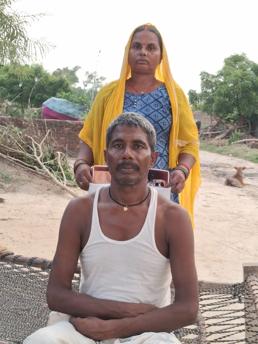 कैंसर से जूझ रहे राजेंद्र की जिंदगी पर आर्थिक संकट की मार, इलाज के लिए समाज से मदद की अपील