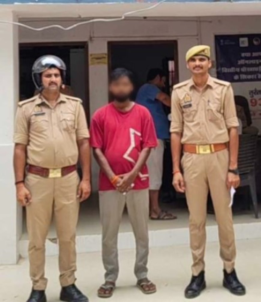 नाबालिग से शादी का झांसा देकर दुष्कर्म करने का आरोपी गिरफ्तार, गया जेल