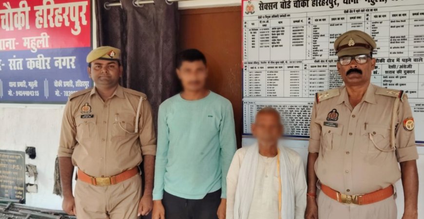 पुलिस ने लापता 75 वर्षीय वृद्ध को सकुशल परिजनों को सौंपा