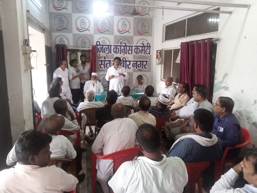 कांग्रेस 2027 विधानसभा चुनाव की तैयारी में जुटी
