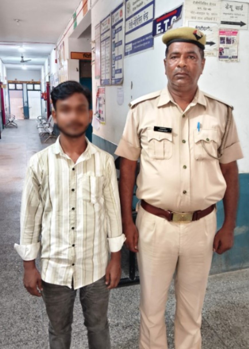 नाबालिग को भगाने व यौन अपराध करने के मामले युवक गिरफ्तार