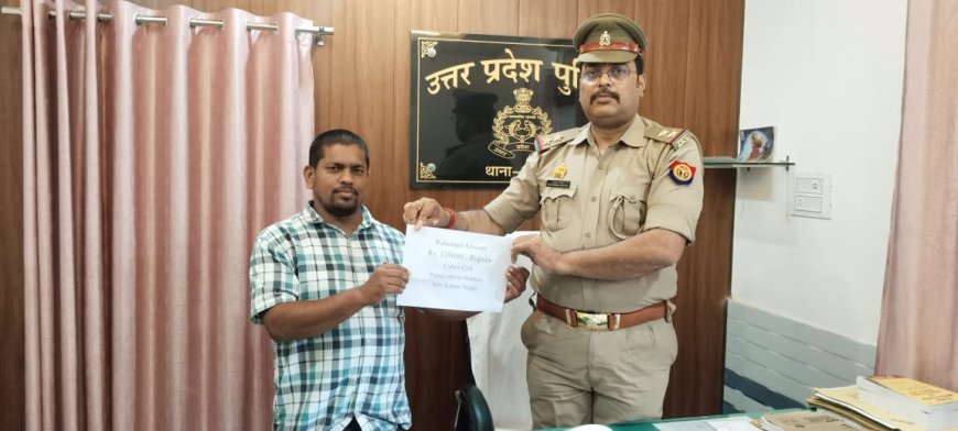 गलती से दूसरे में खाते में ट्रांसफर हुआ 1,39,000 पुलिस ने कराया वापस 
