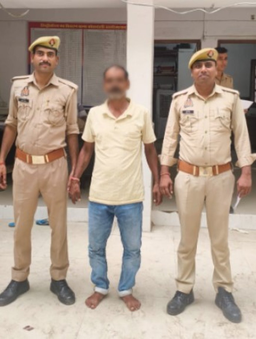 धोखाधड़ी करने के आरोप में एक गिरफ्तार