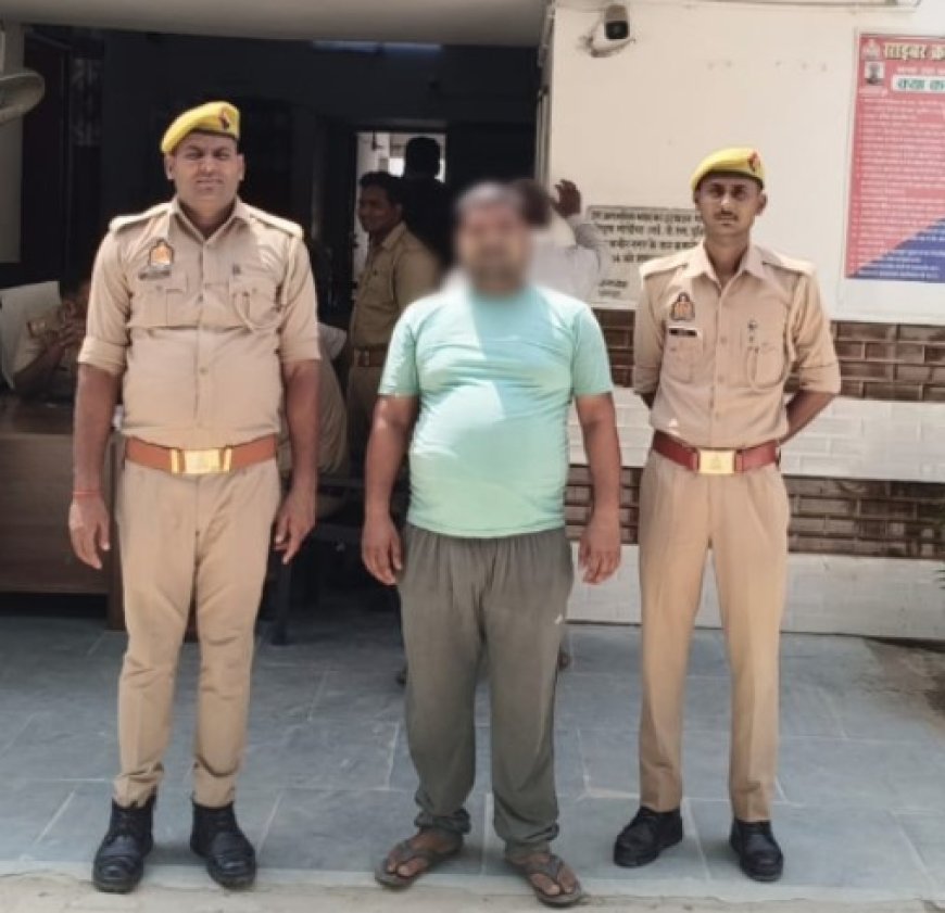 फर्जी तरीके से पासपोर्ट बनवाने वाला आरोपी गिरफ्तार
