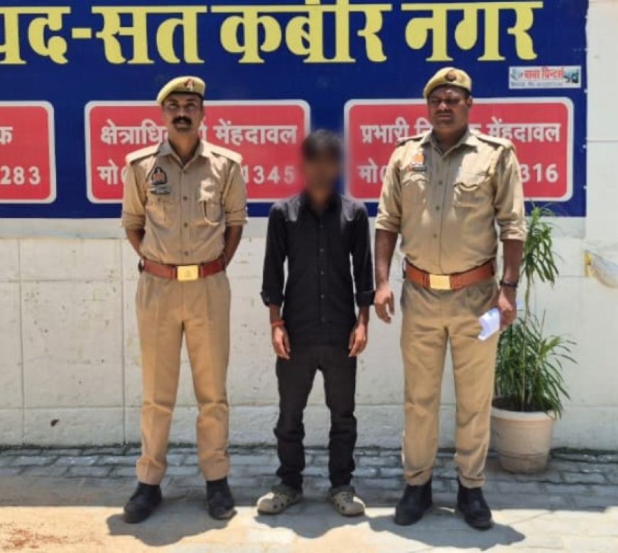 शादी का झांसा देकर नाबालिग भगाने के आरोप में युवक गिरफ्तार