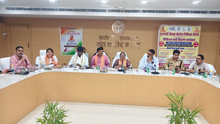 सीएम योगी नें डॉ0 भीमराव अंबेडकर विश्वविद्यालय आगरा में मुख्यमंत्री शिक्षक कैशलेस चिकित्सा सुविधा का किया  शुभारंभ