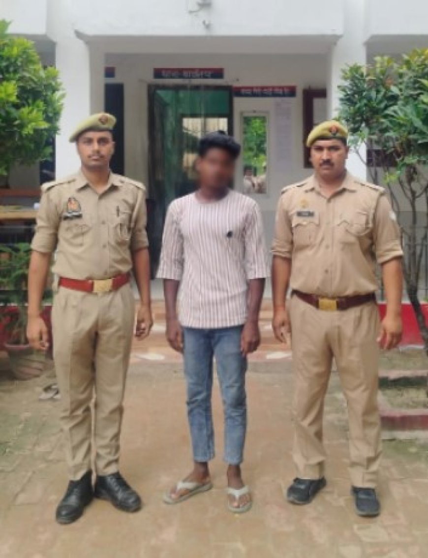 नाबालिग को भगाने के आरोप युवक गिरफ्तार
