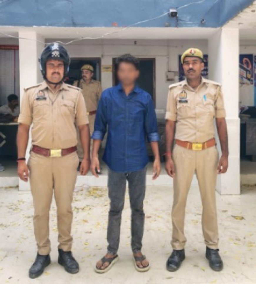 नाबालिग को भगाने व दुष्कर्म करने के आरोपी को पुलिस ने भेजा जेल 