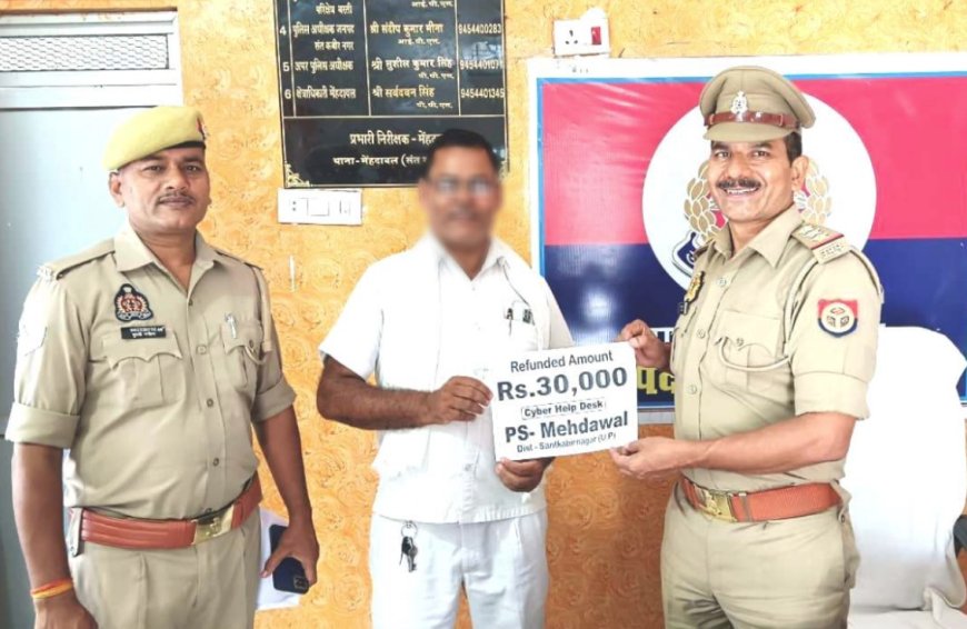 मोबाइल फ़ोन गुम होने पर 51 हजार की ठगी, पुलिस ने कराया वापस