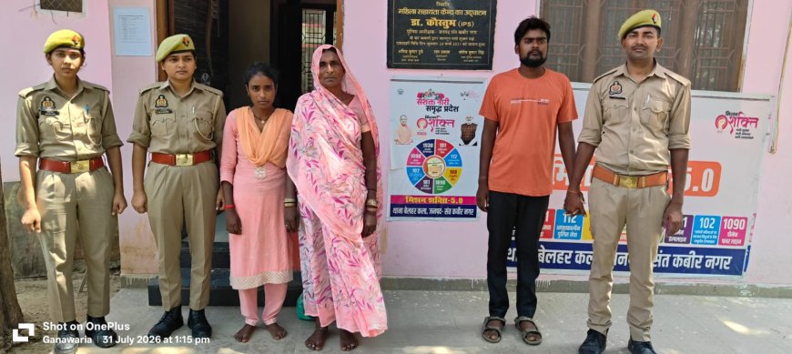 दहेज हत्या व प्रताड़ना के आरोपित पति, सास व ननद गिरफ्तार