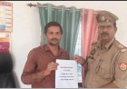 थानाध्यक्ष हरिकेश भारती ने ठगी हुए शिकार व्यक्ति का वापस कराया पैसा