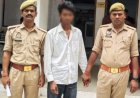 युवती को भगाने के आरोप में पुलिस ने युवक को भेजा जेल  