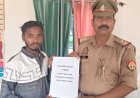 साइबर फ्राड का पैसा पुलिस ने कराया वापस 