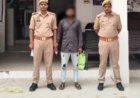 युवती से दुष्कर्म करने के आरोपी को कोतवाली पुलिस ने भेजा जेल 