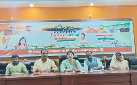 हर घर तिरंगा यात्रा अभियान को लेकर भाजपा की कार्यशाला सम्पन्न