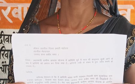 आवास सूची से नाम गायब होने पर पीड़ित ने तहसील दिवस में लगाई गुहार 