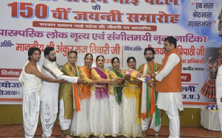 सरदार पटेल की 150वीं जयंती पर खलीलाबाद में गूंजी राष्ट्रएकता की गाथा