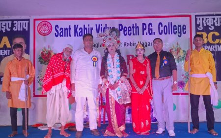 मगहर स्थित संत कबीर विद्यापीठ स्नातकोत्तर महाविद्यालय में बीसीए फ्रेशर पार्टी का हुआ भव्य आयोजन 