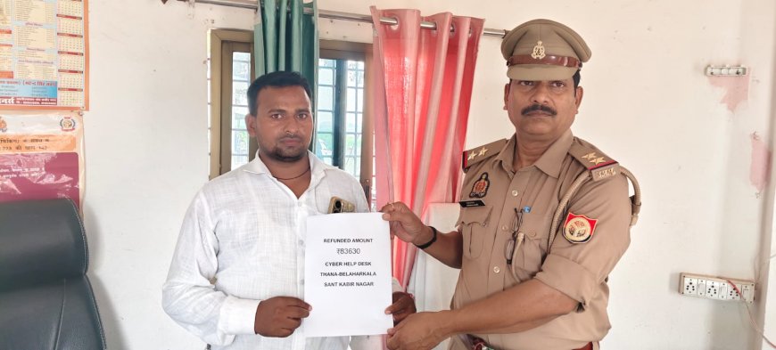 मोबाइल हैक से हुआ एक लाख चौसठ हजार की ठगी, पुलिस ने कराया वापस