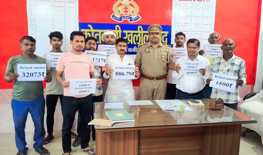 कोतवाली पुलिस ने साइबर ठगी के शिकार हुए दस पीड़ितों को कराया पॉच लाख वापस 