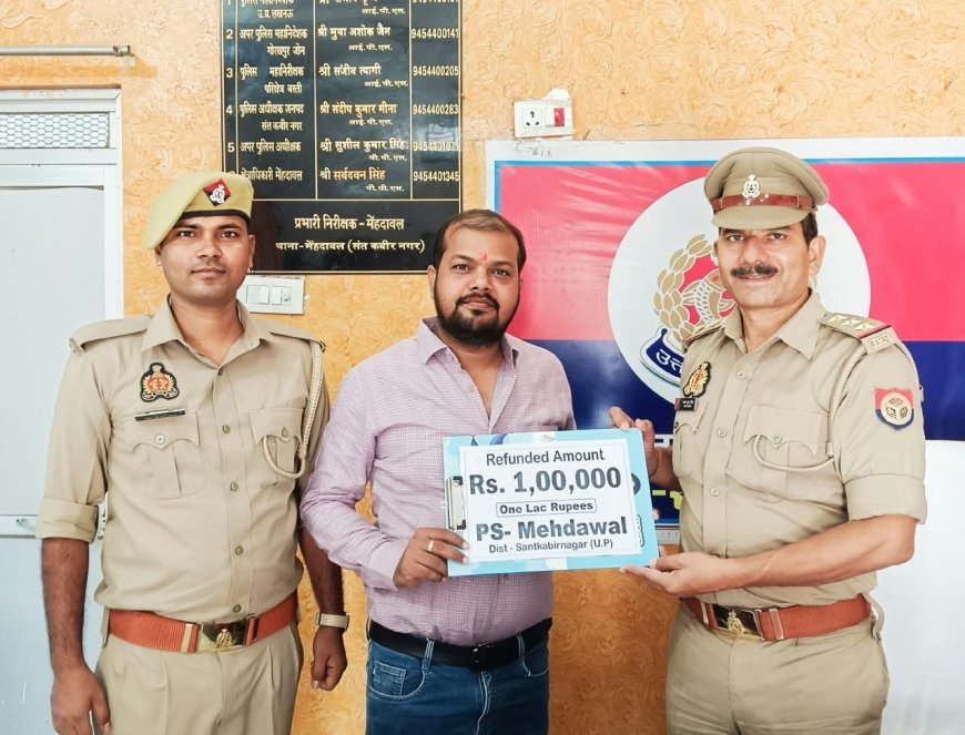 फेसबुक पर अज्ञात लिंक से बैंक खाता से एक लाख गायब, पुलिस ने कराया वापस  