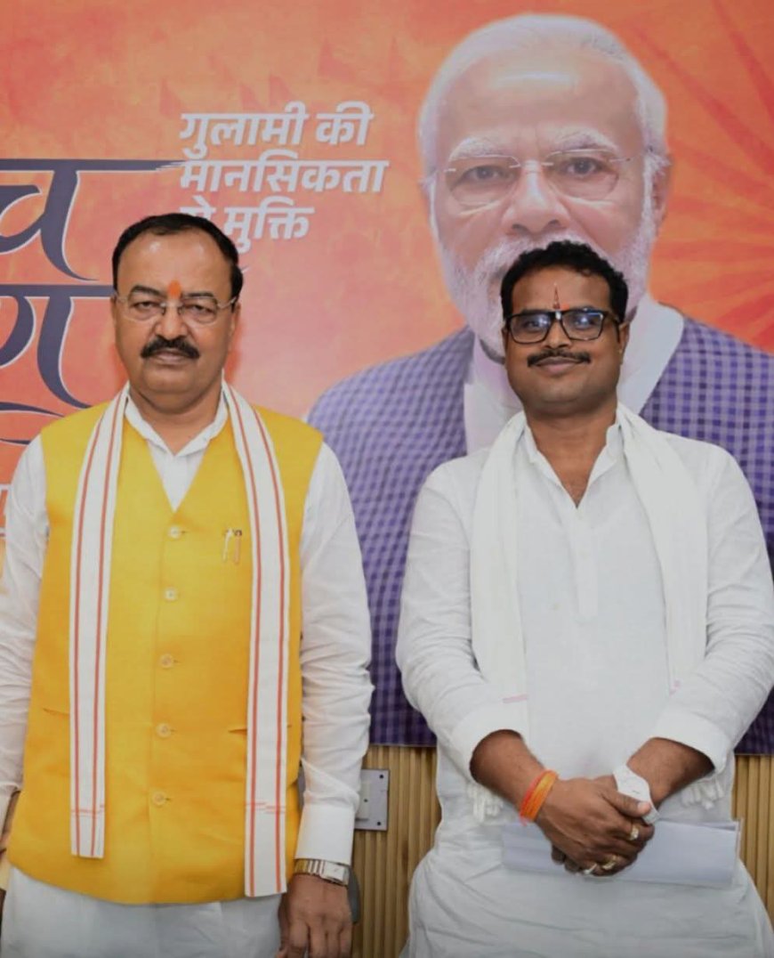 उपमुख्यमंत्री से कृष्ण चंद्र यादव की आत्मीय मुलाकात, क्षेत्रीय समस्याओं पर हुई विस्तृत चर्